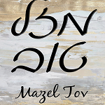 Mazel Tov Card 2