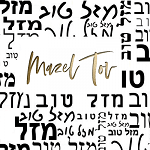 Mazel Tov Card 1